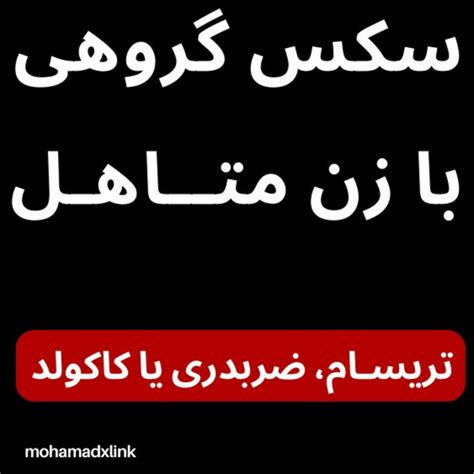 ضربدری ایرانی Search